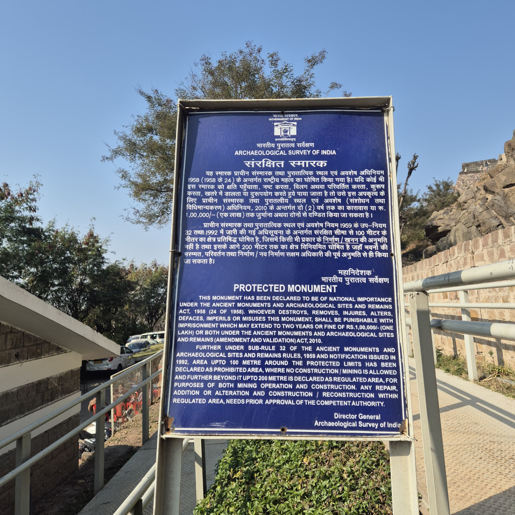 masroor rock cut temple protected monument board
